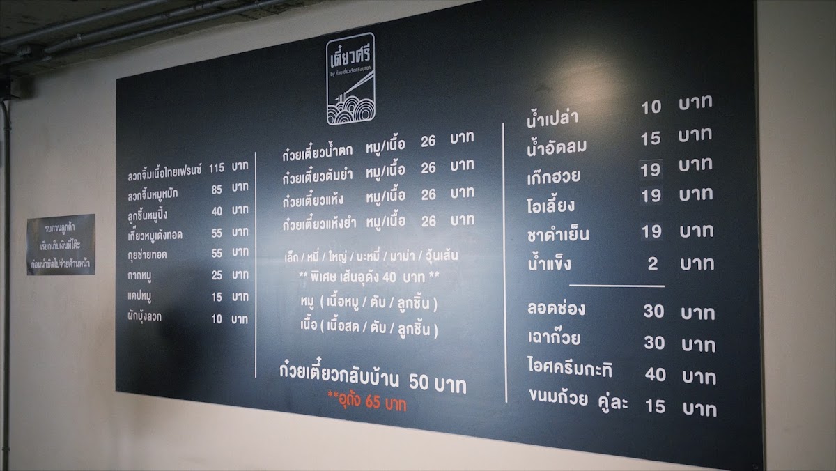 Menu Photo 10