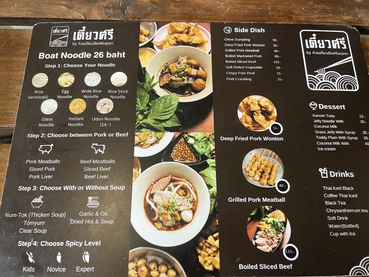 Menu Photo 5