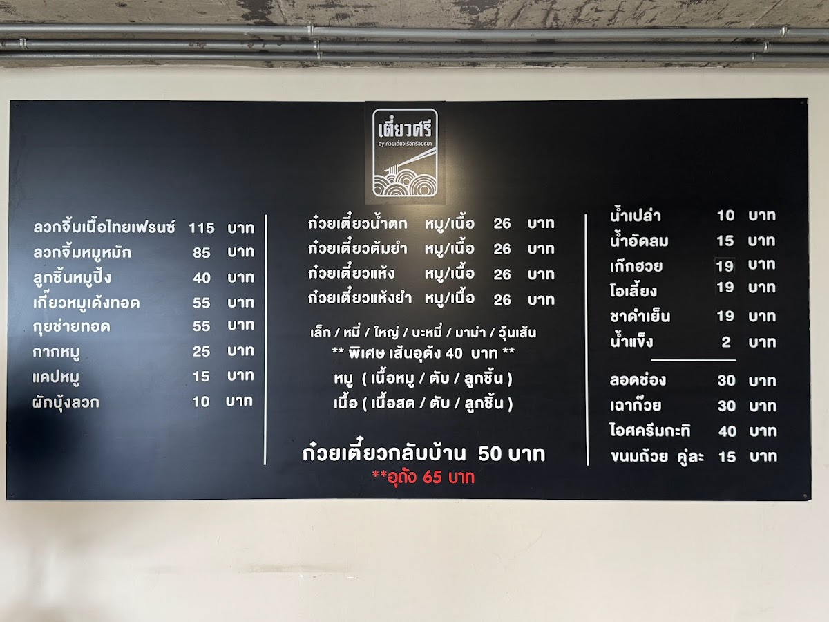 Menu Photo 7