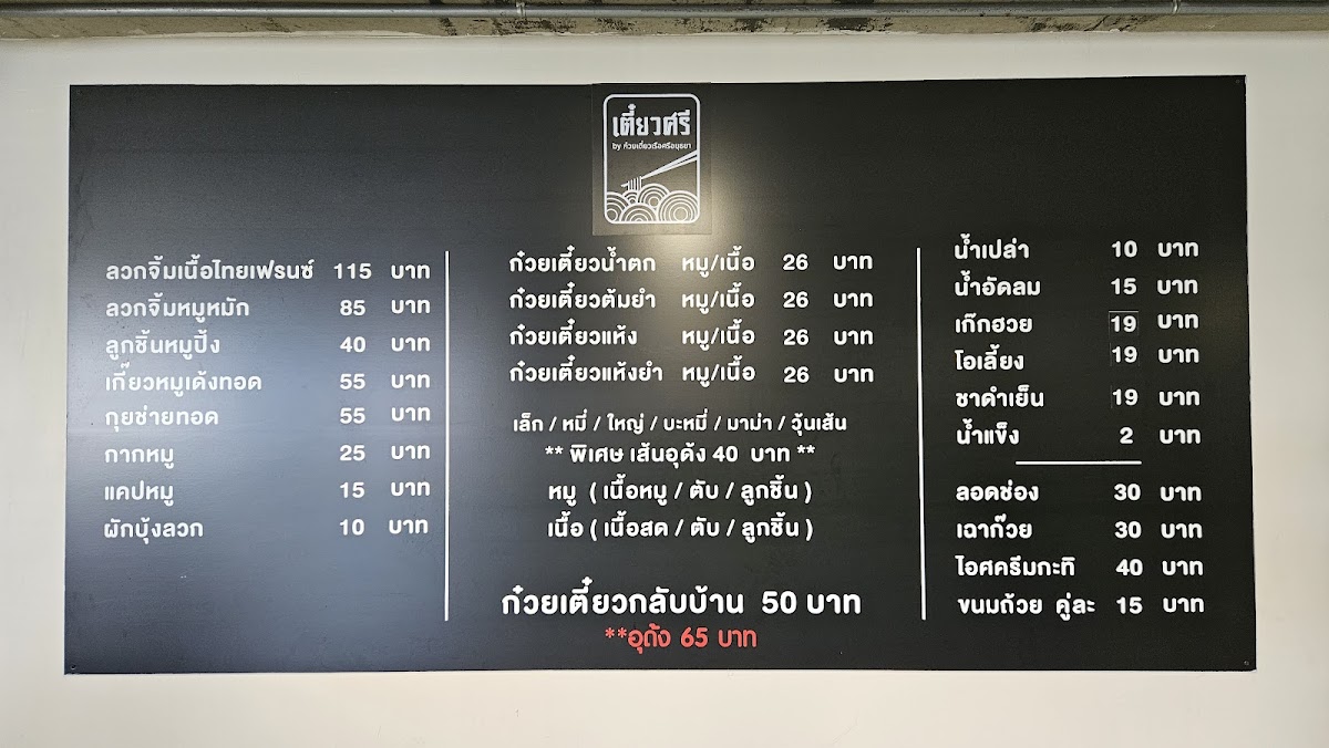 Menu Photo 9