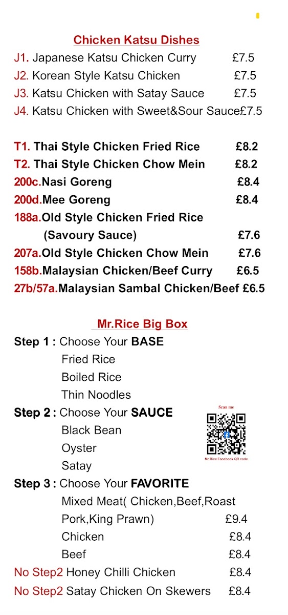 Menu Photo 6