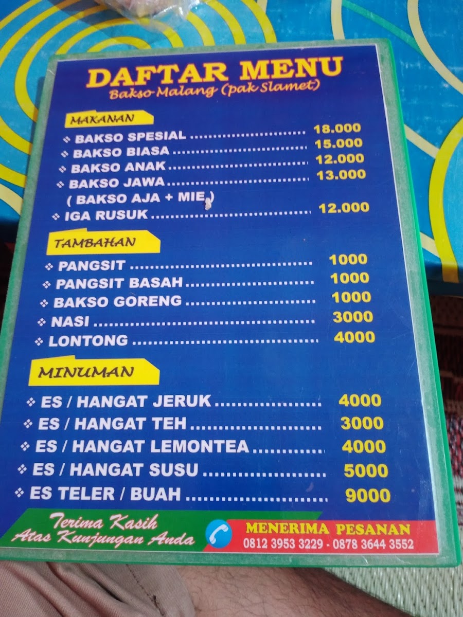 Menu Photo 7