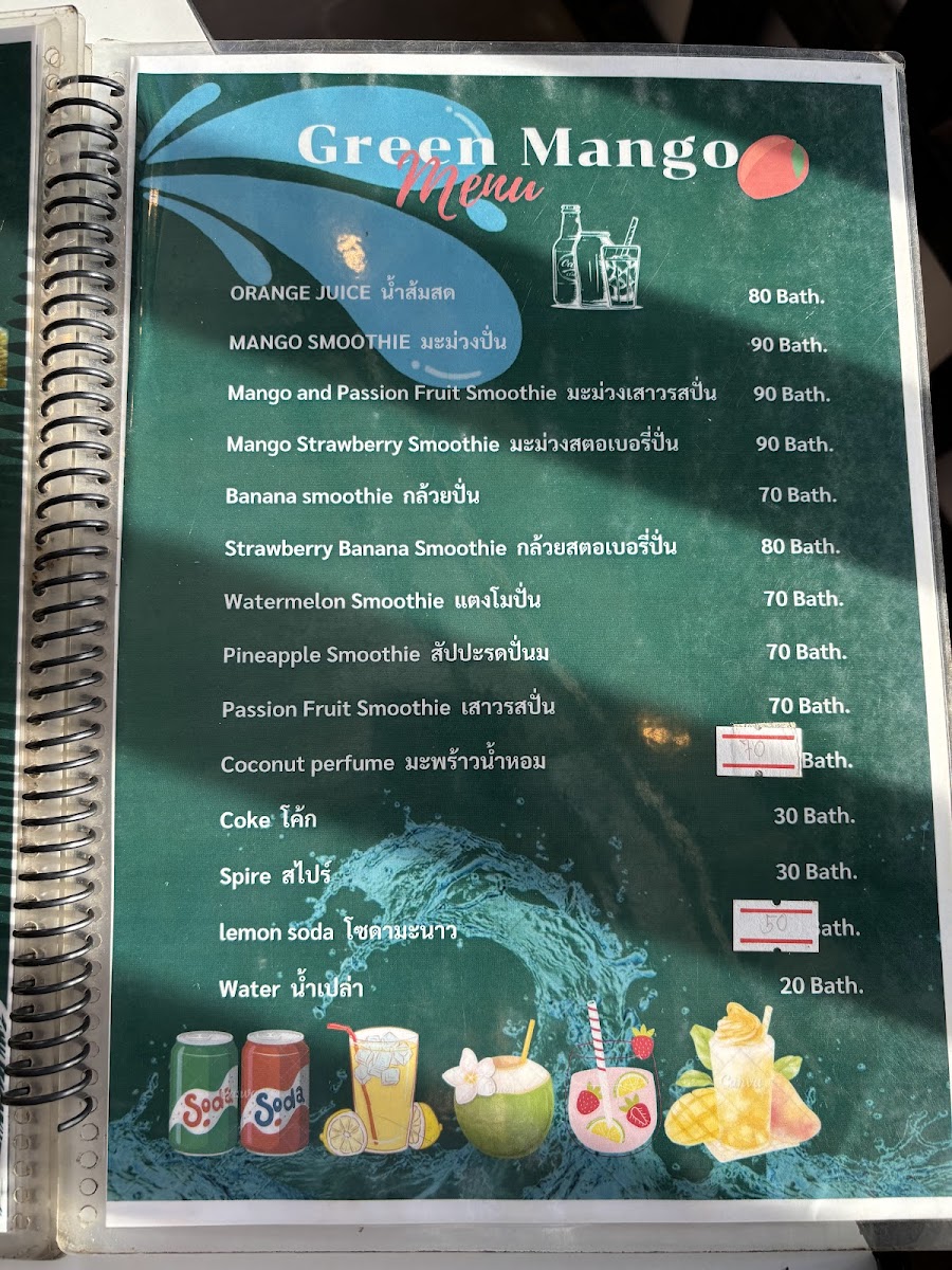 Menu Photo 5