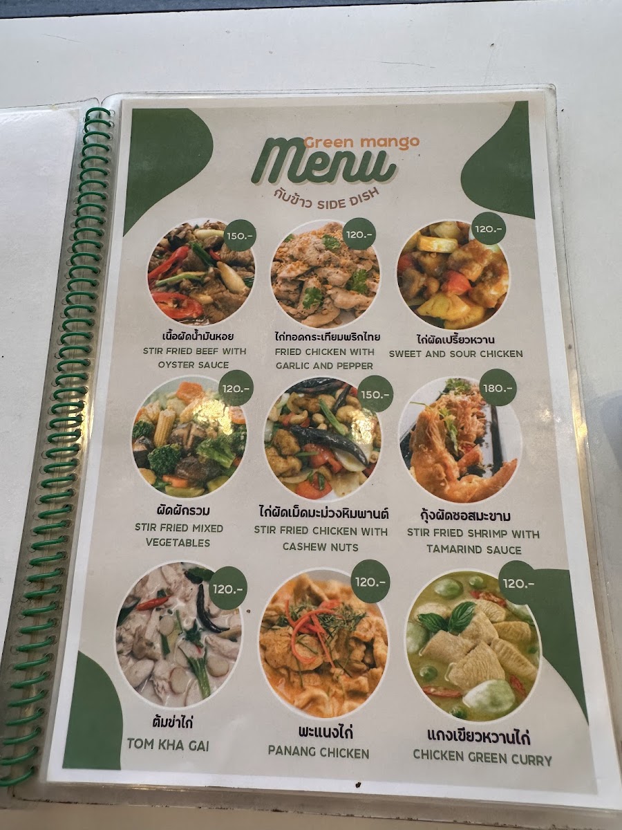 Menu Photo 6