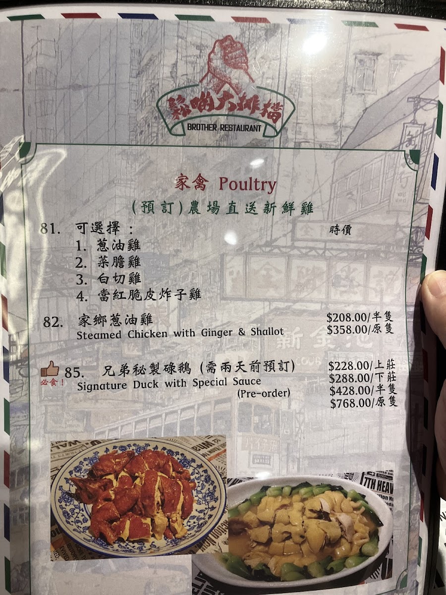 Menu Photo 10