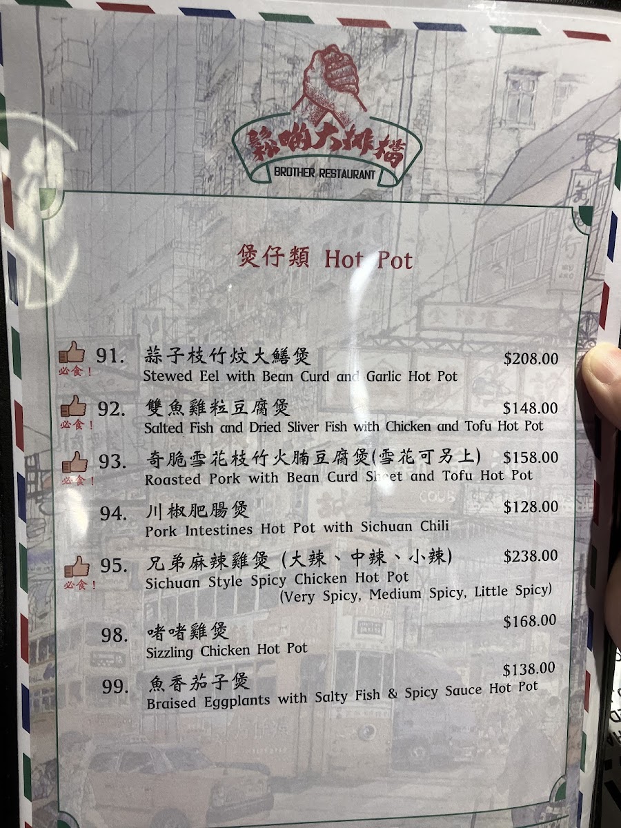 Menu Photo 6