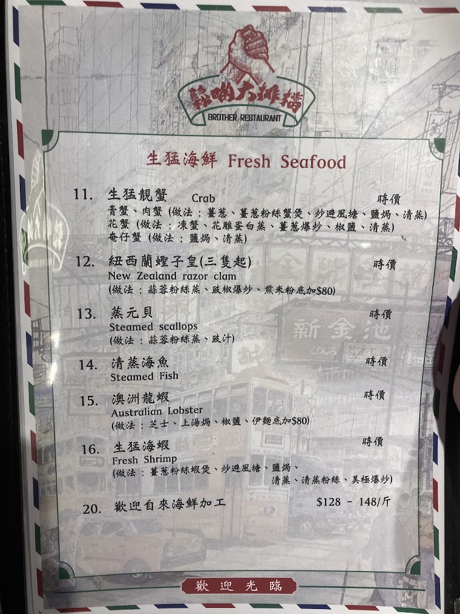 Menu Photo 7
