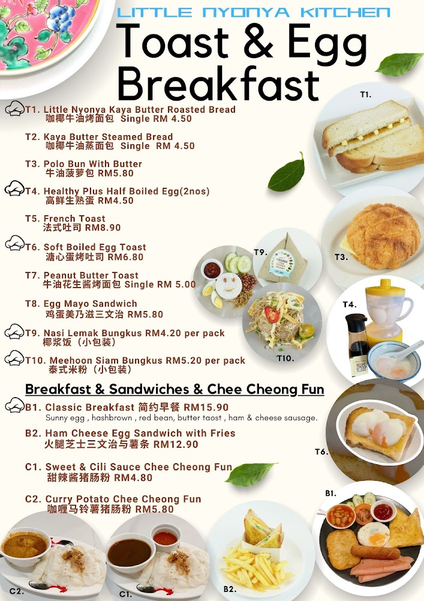 Menu Photo 4