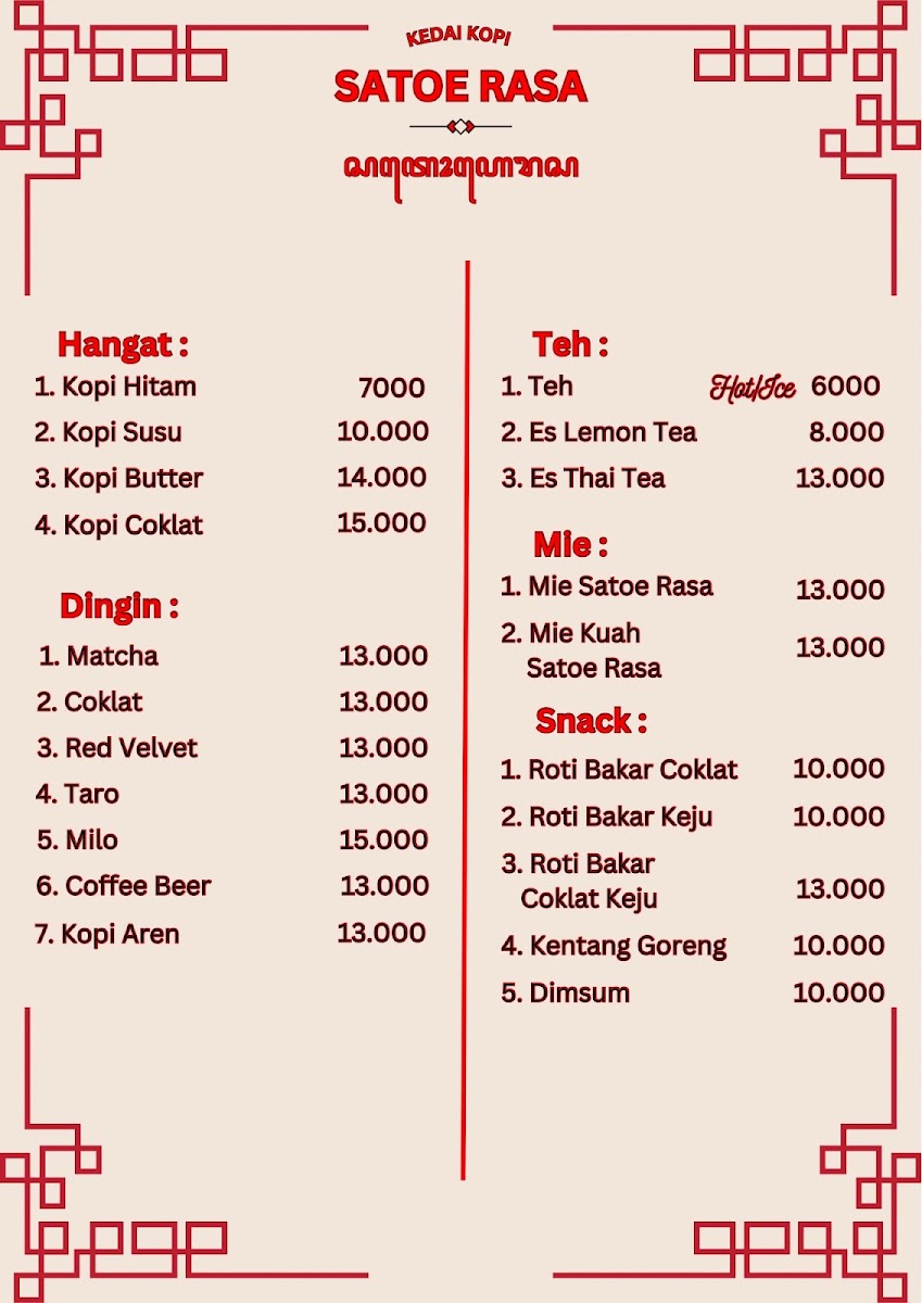 Menu Photo 1