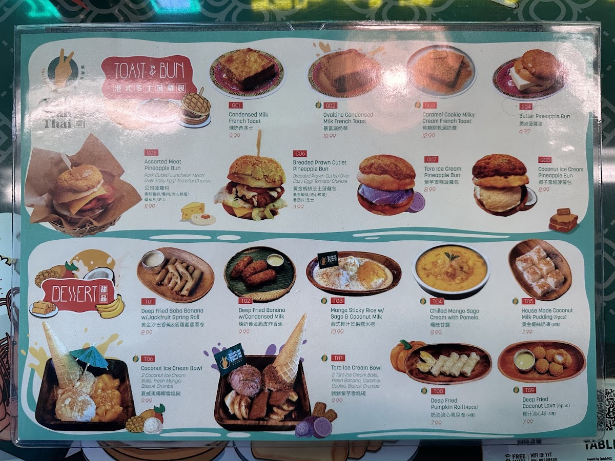 Menu Photo 10