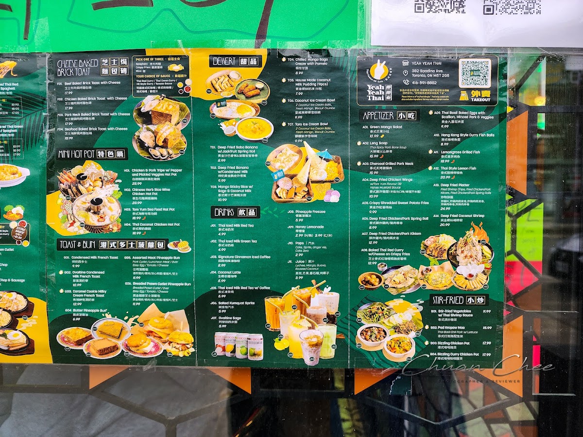 Menu Photo 4