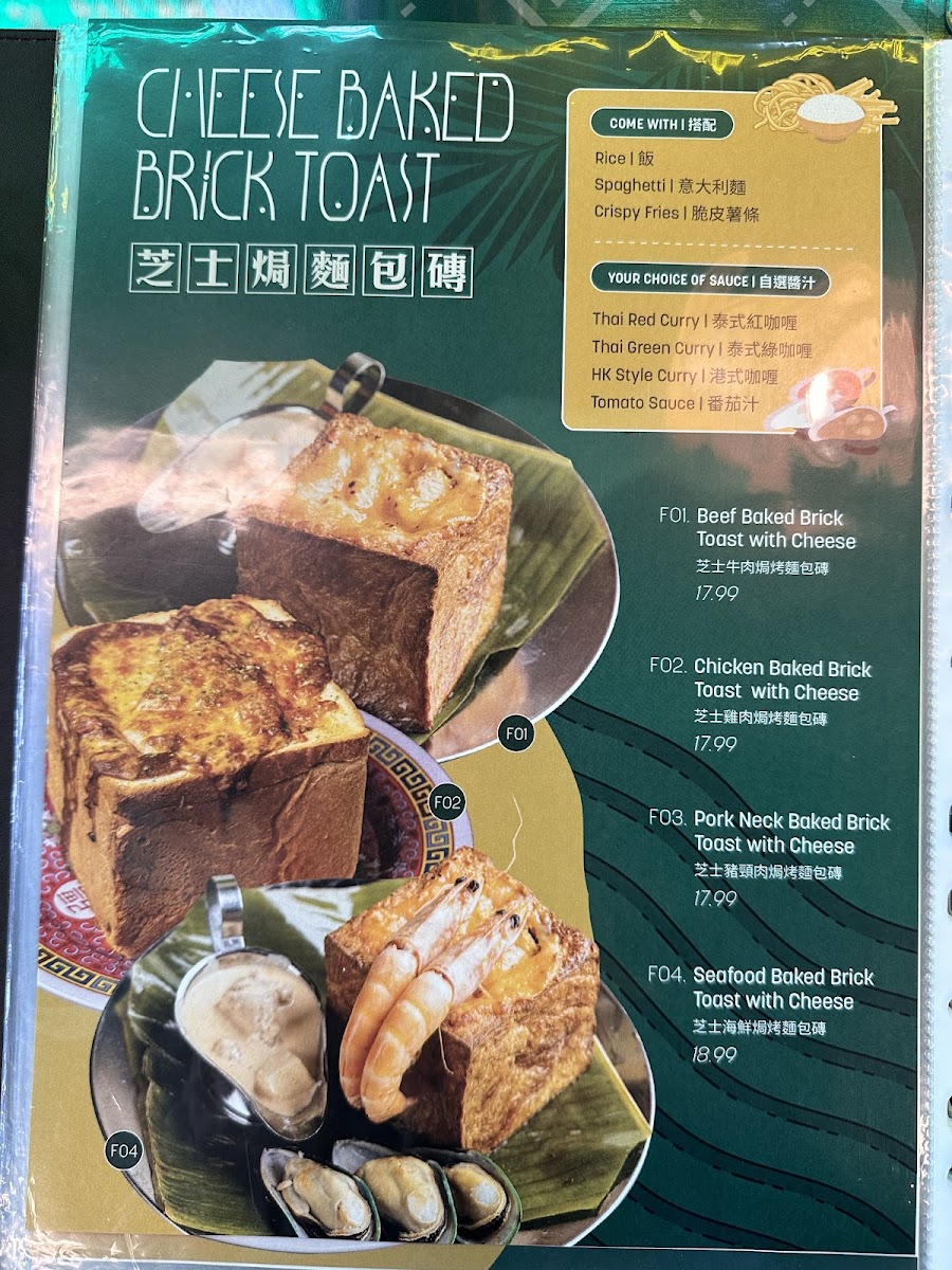 Menu Photo 5