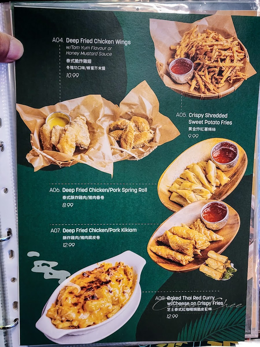 Menu Photo 7
