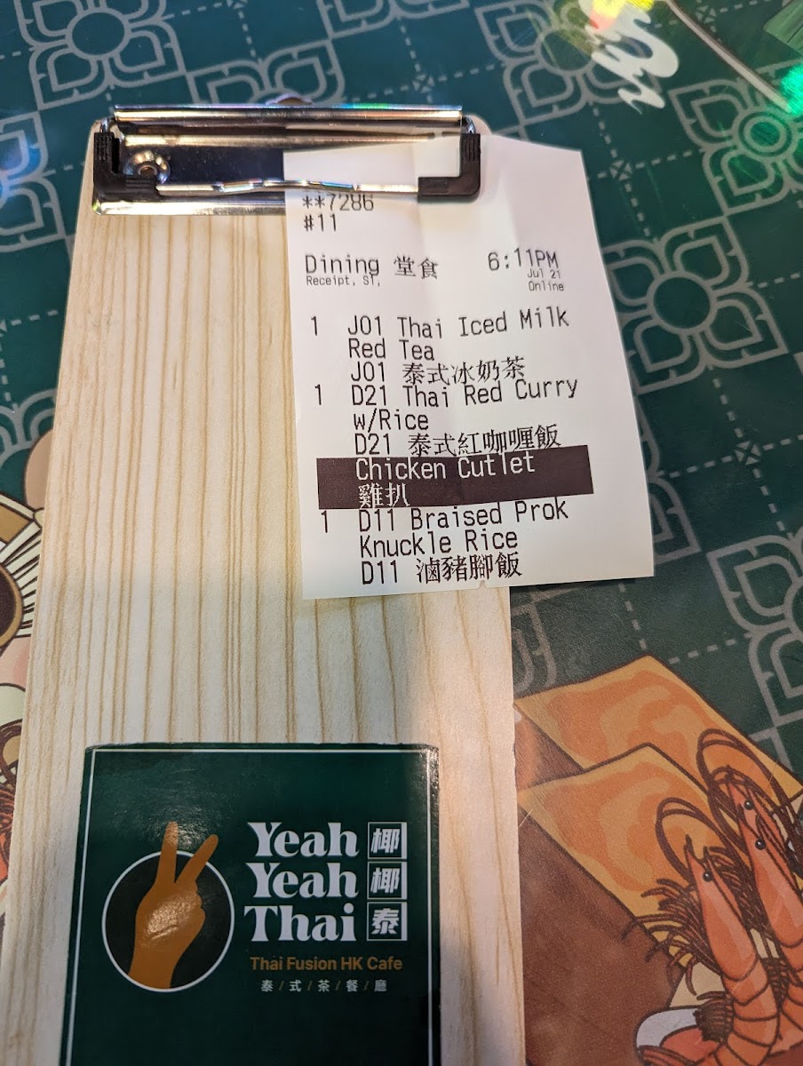 Menu Photo 8