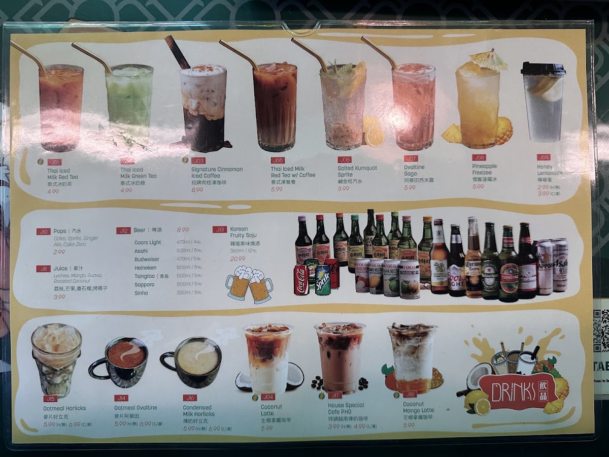 Menu Photo 9