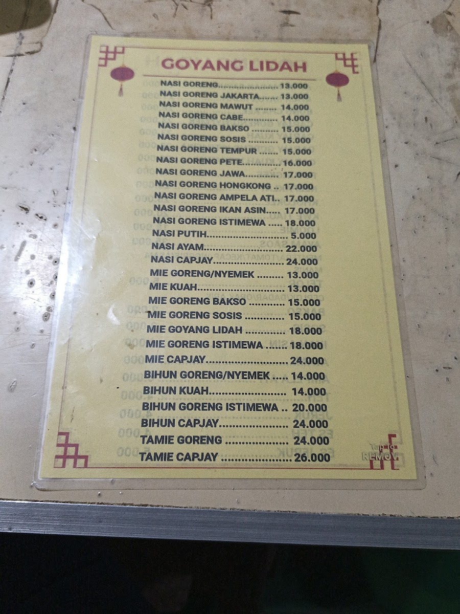 Menu Photo 1