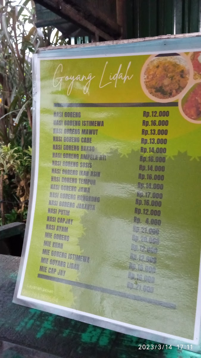Menu Photo 2