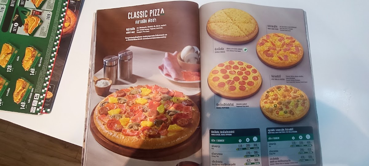 Menu Photo 8