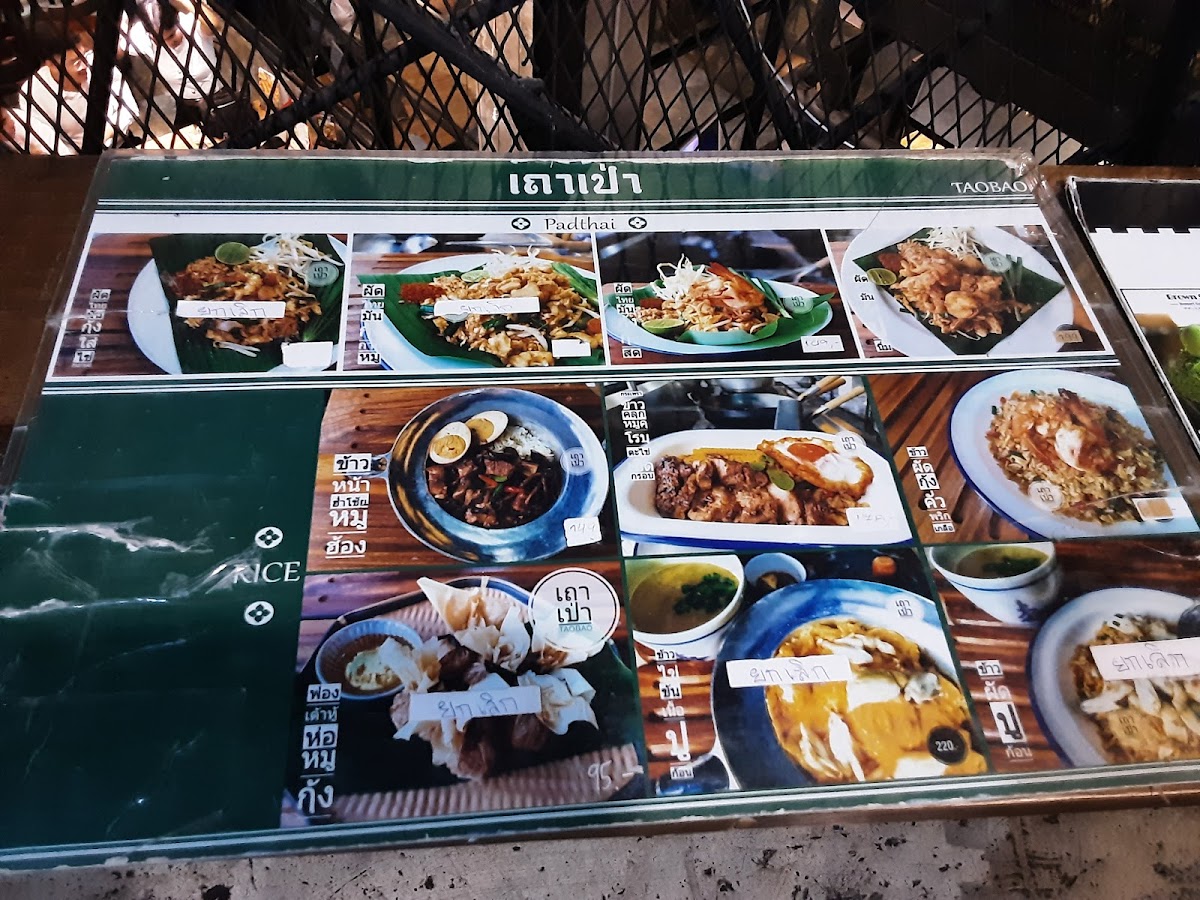Menu Photo 6