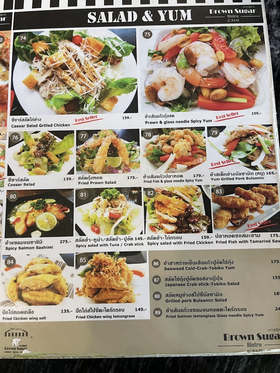 Menu Photo 9