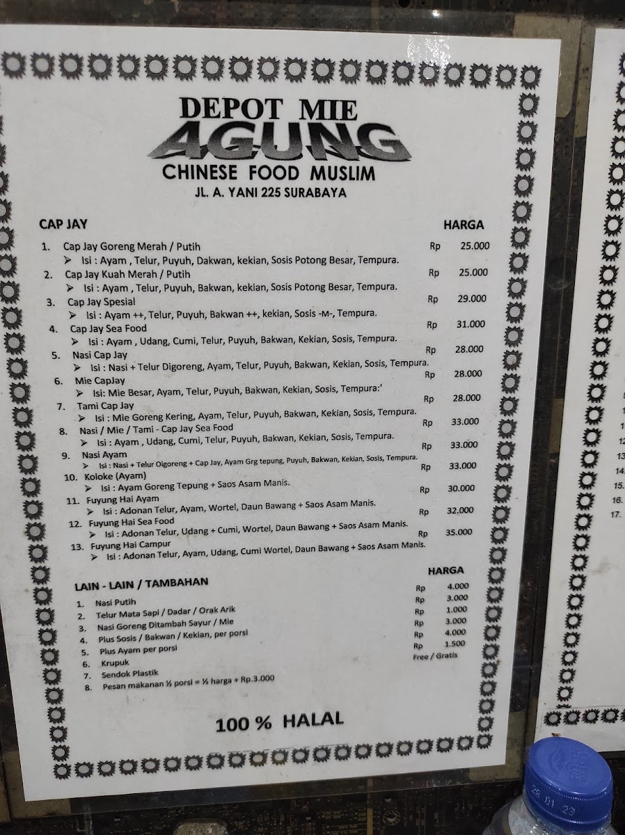 Menu Photo 5