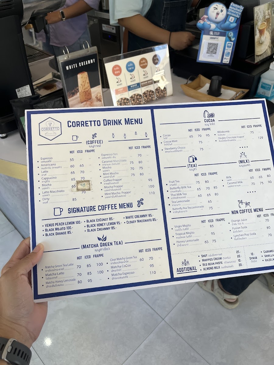Menu Photo 9