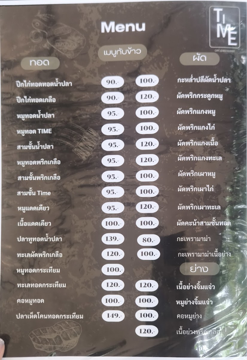 Menu Photo 10