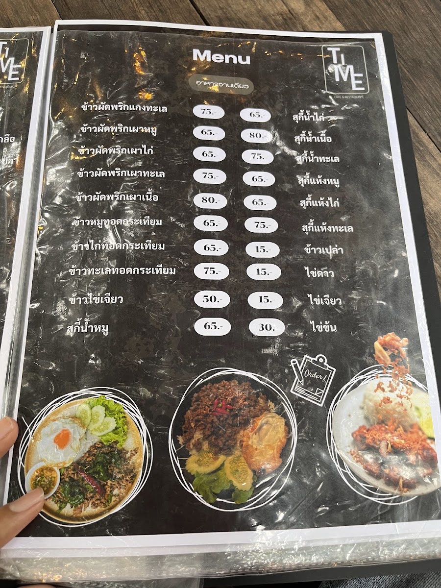 Menu Photo 4