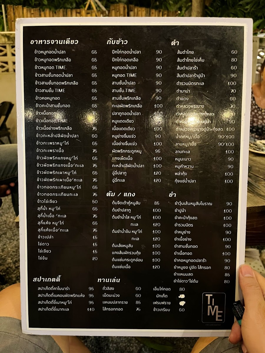 Menu Photo 5