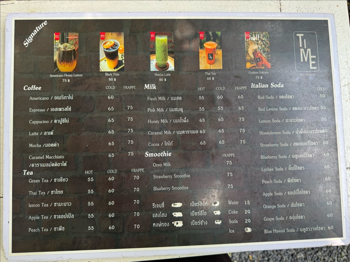 Menu Photo 7