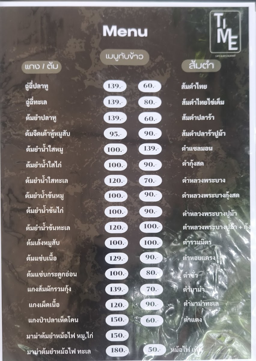 Menu Photo 8