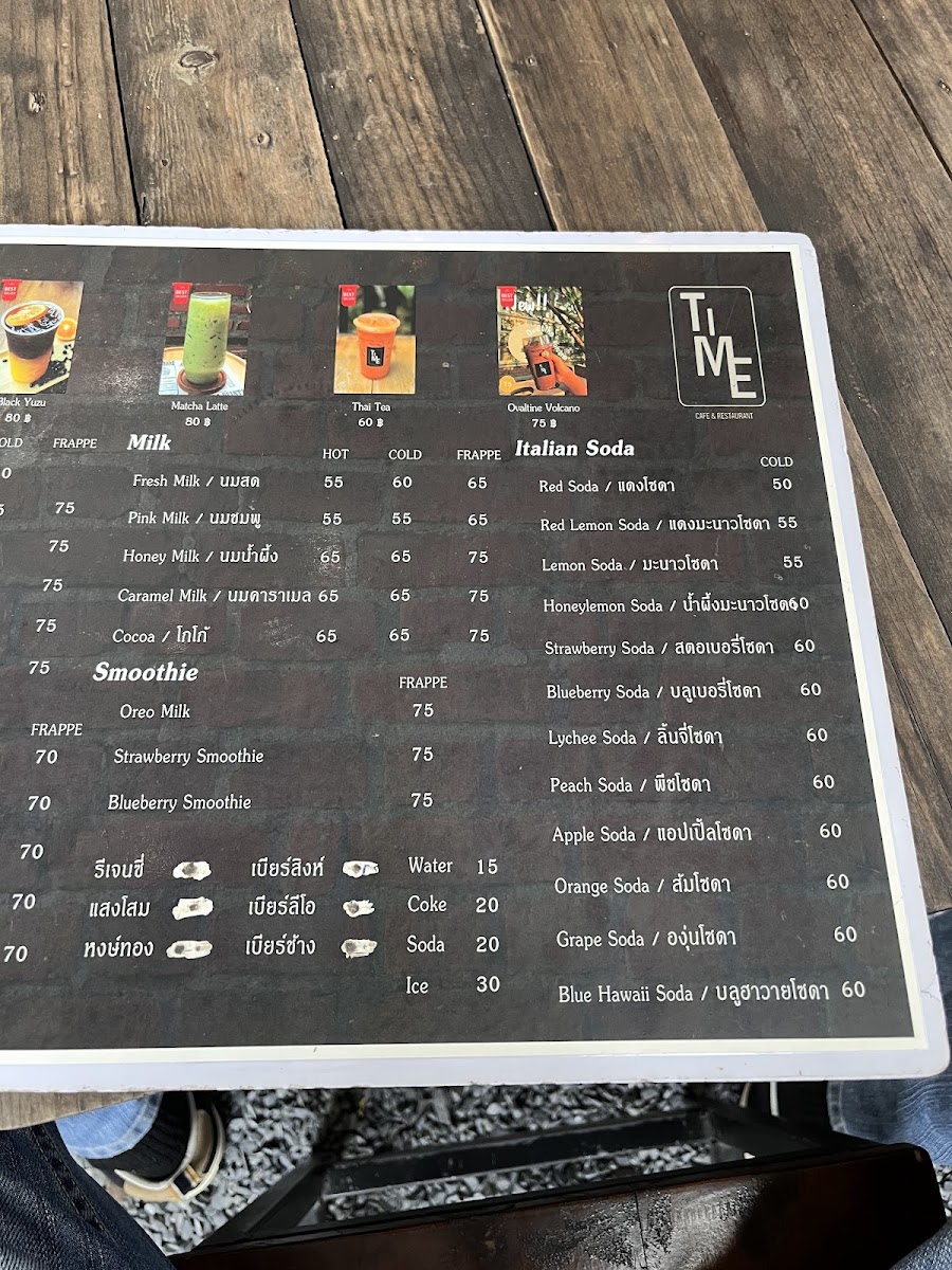 Menu Photo 9