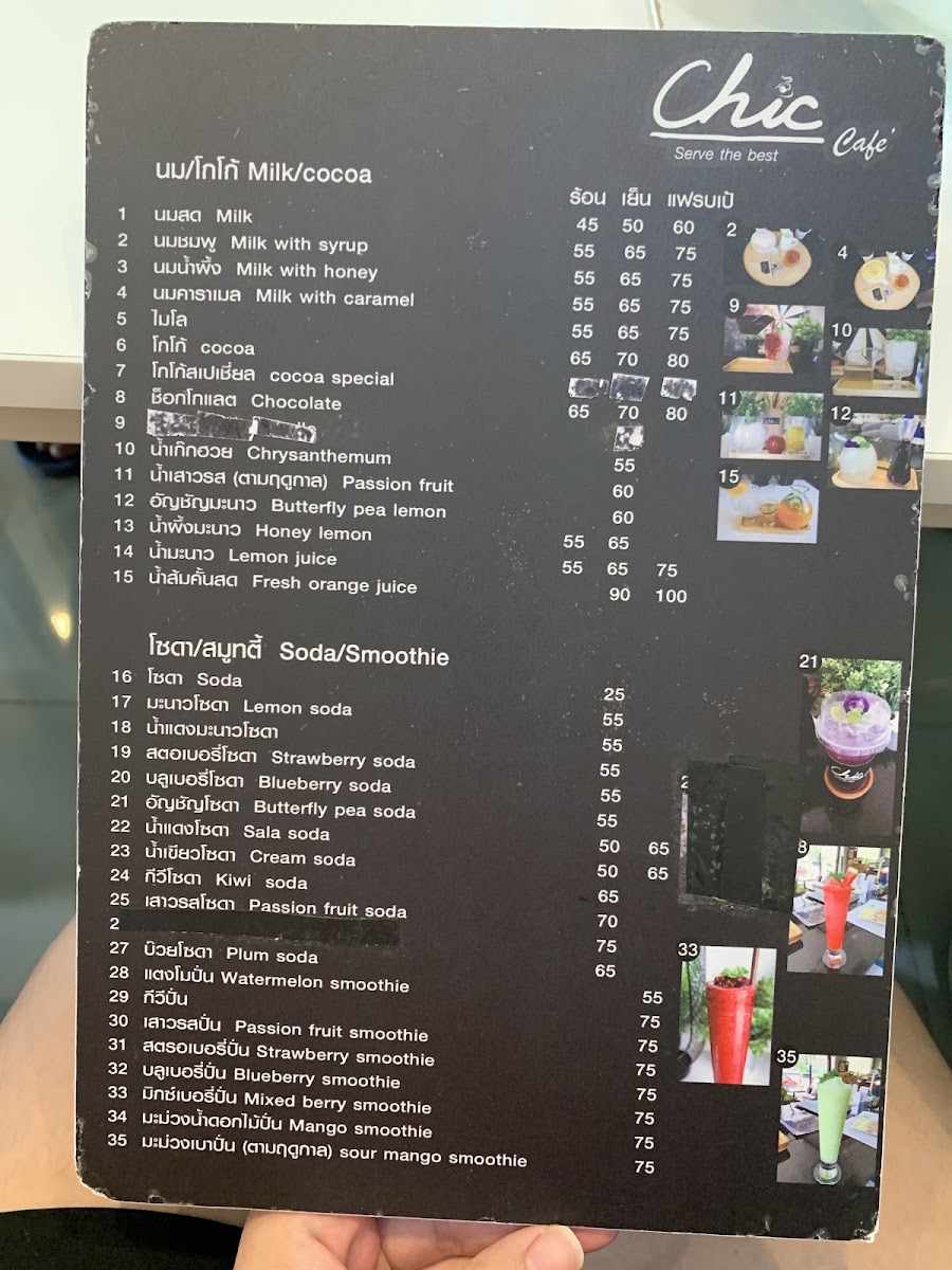 Menu Photo 6