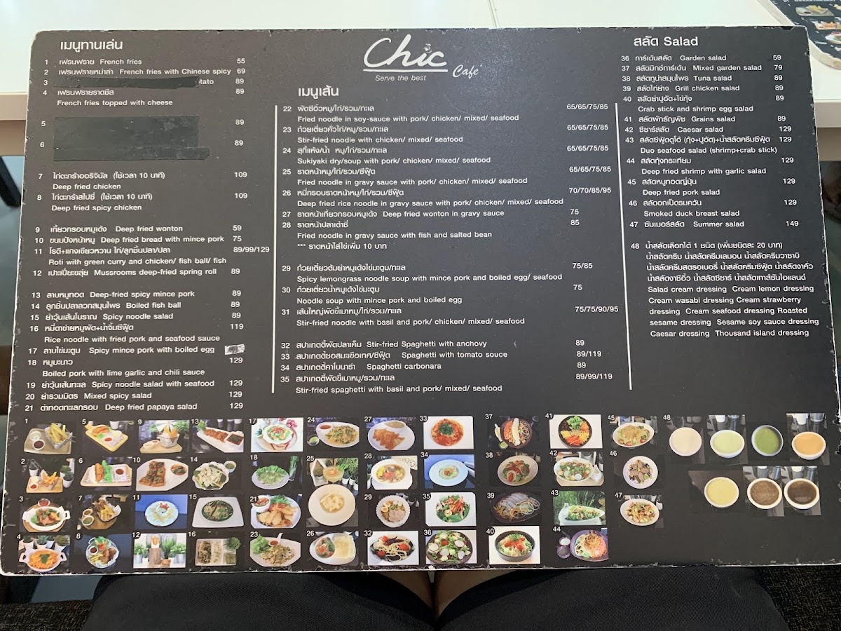 Menu Photo 7