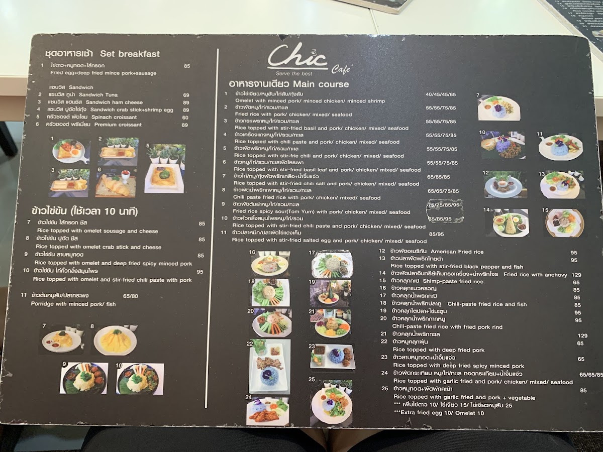 Menu Photo 8