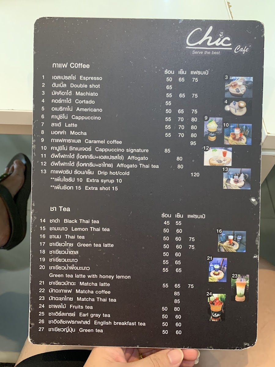 Menu Photo 9