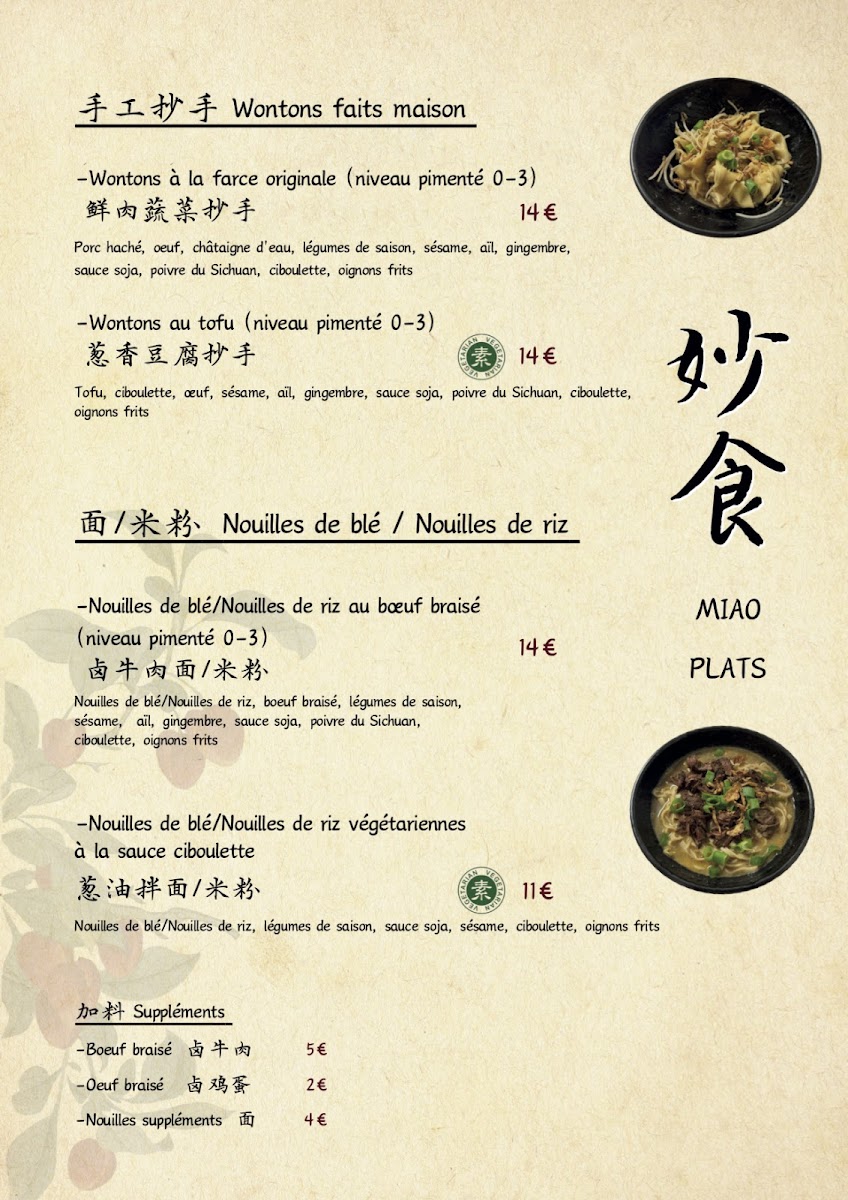 Menu Photo 1