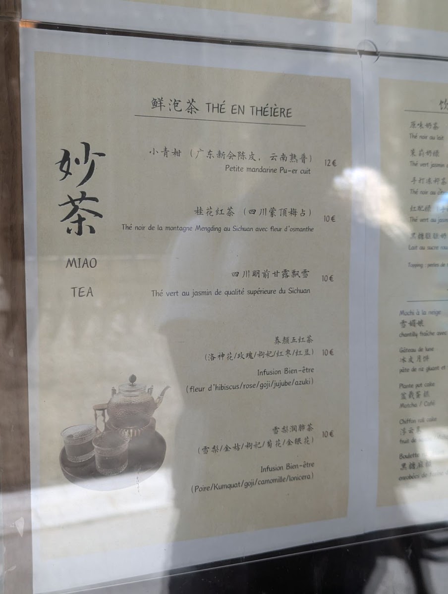 Menu Photo 10