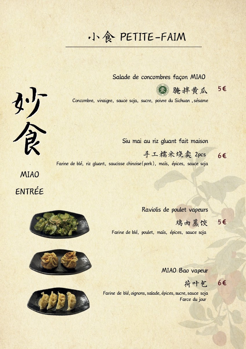 Menu Photo 2