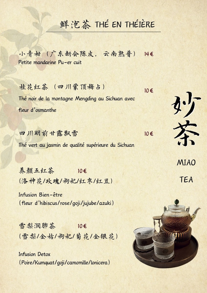 Menu Photo 3