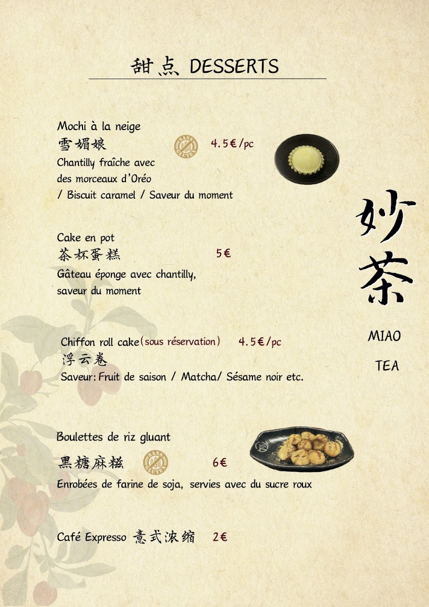 Menu Photo 4
