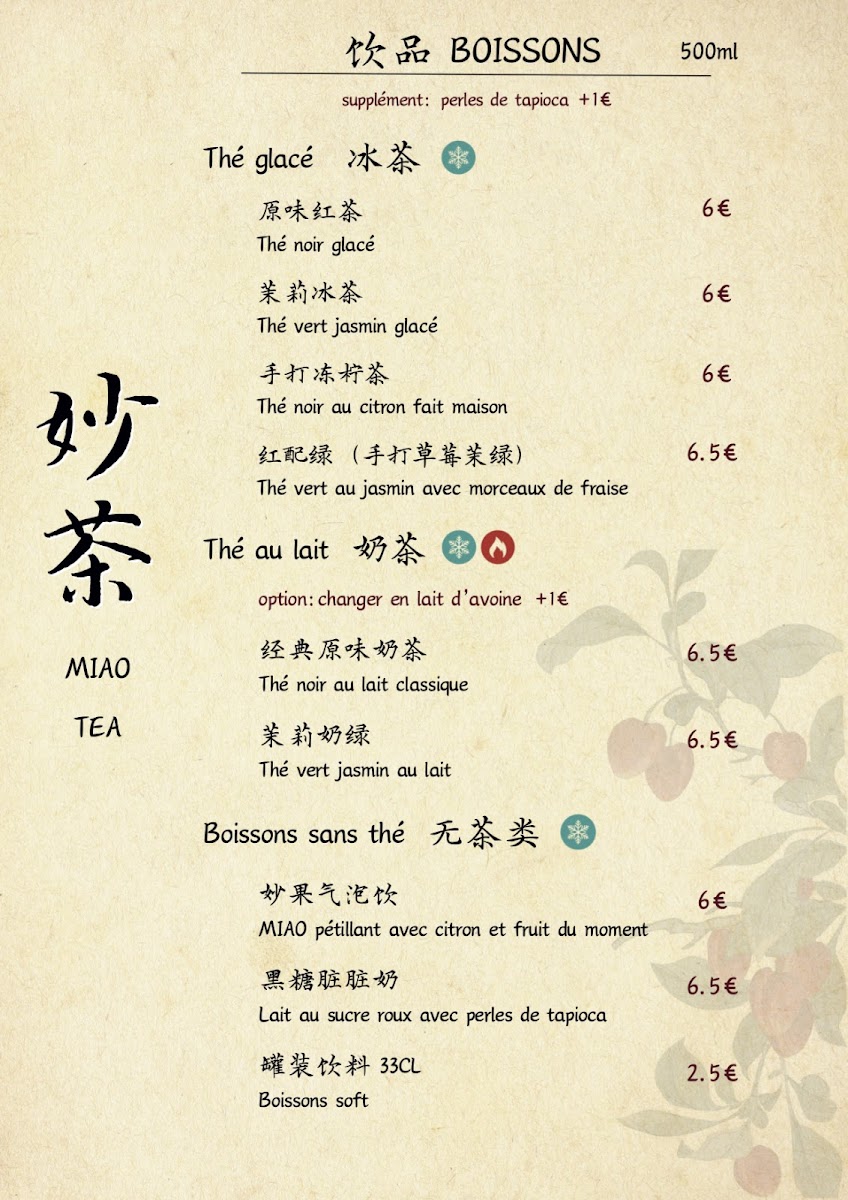 Menu Photo 5
