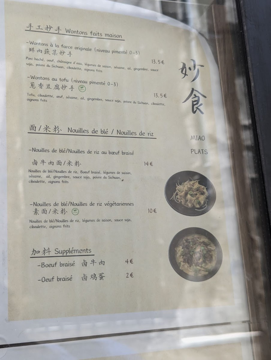 Menu Photo 7