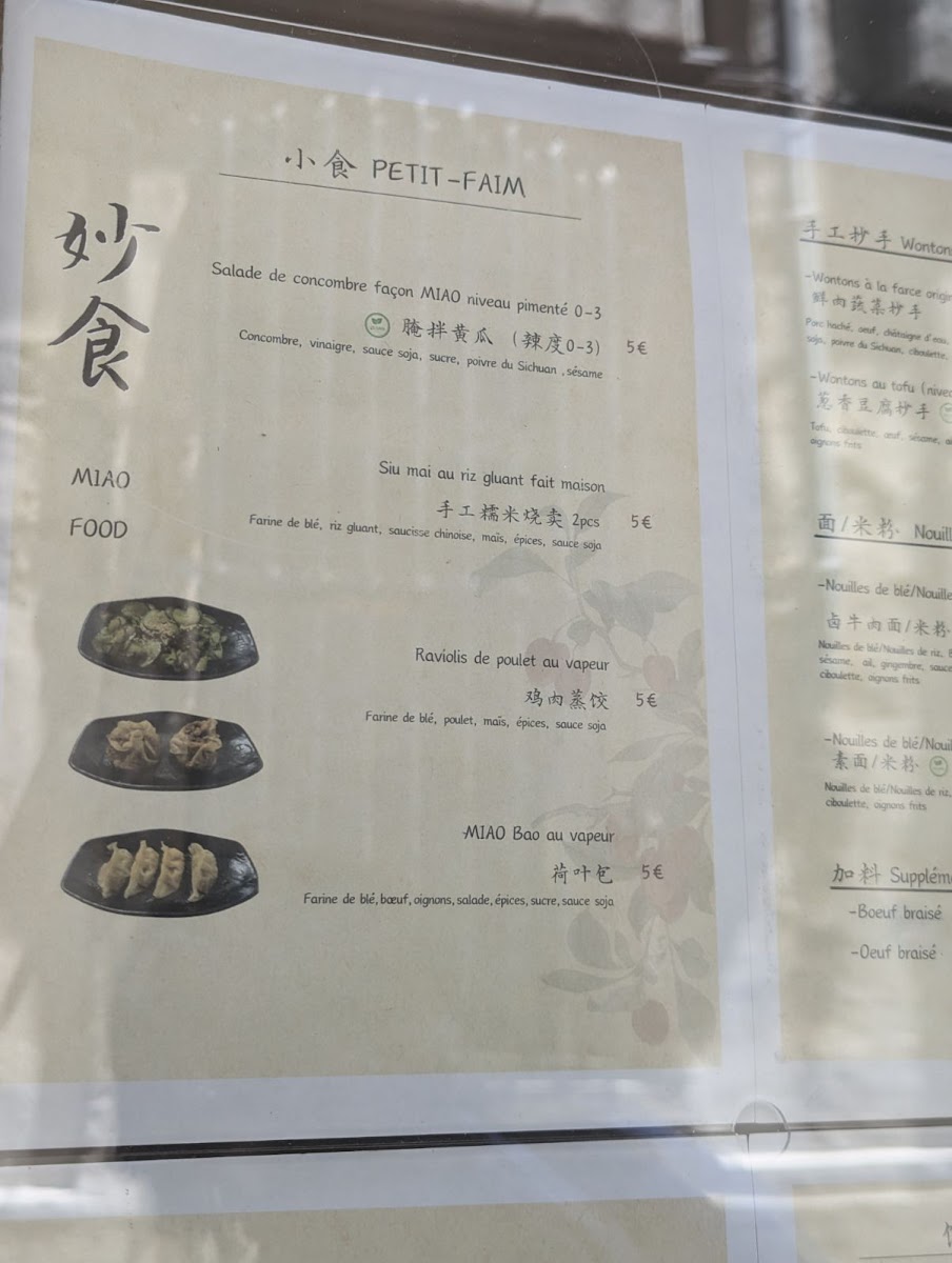 Menu Photo 9
