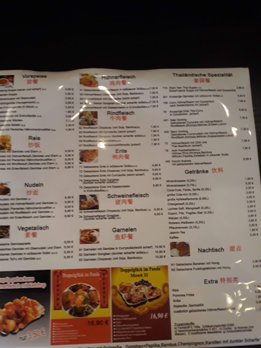 Menu Photo 7