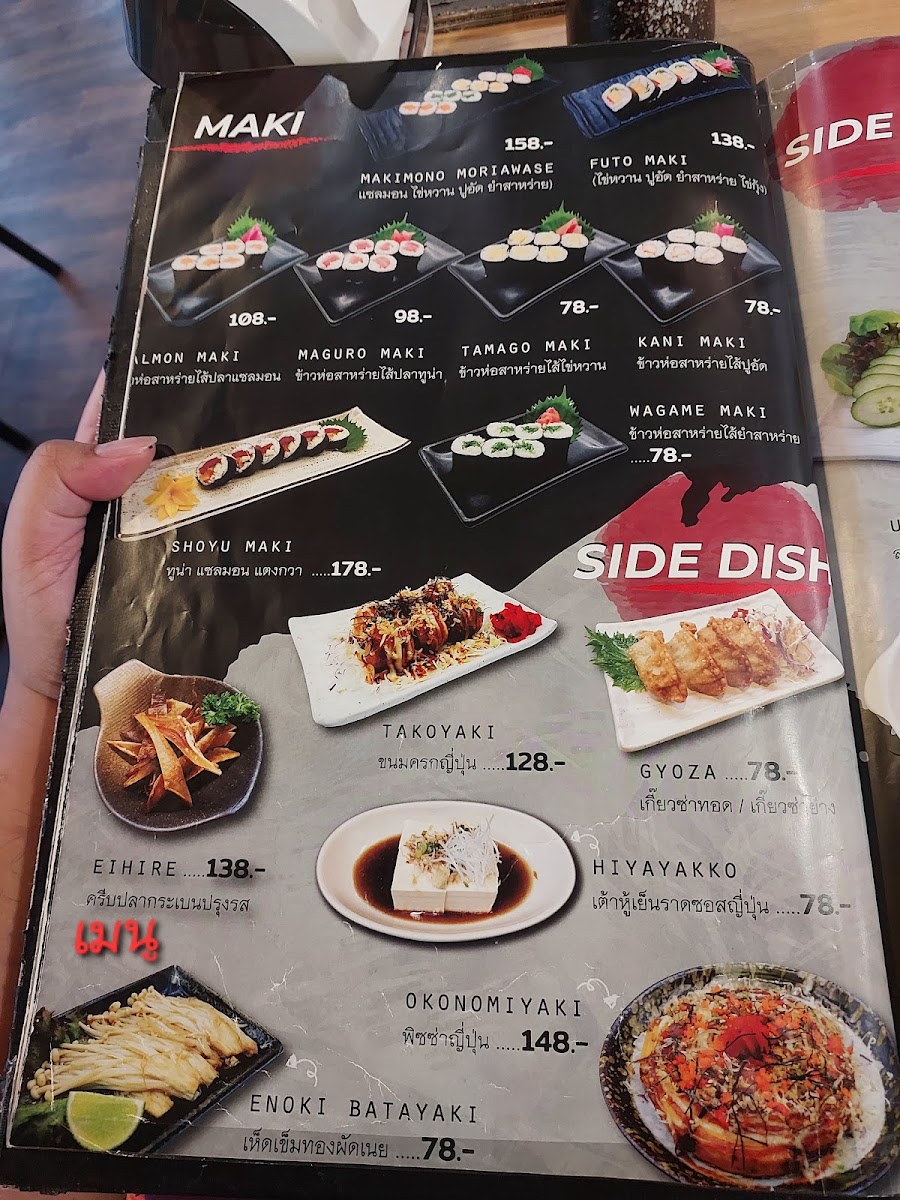 Menu Photo 4