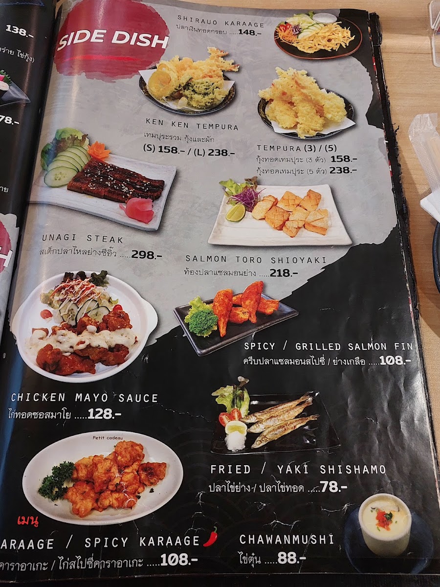 Menu Photo 5