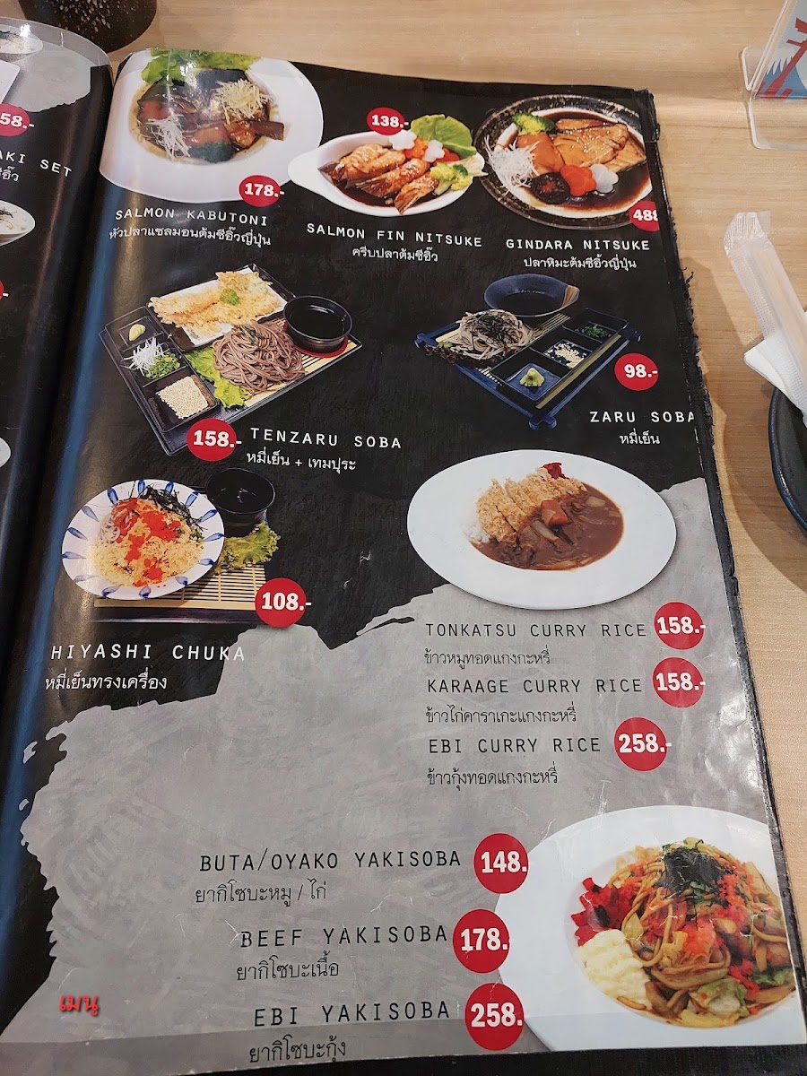 Menu Photo 6