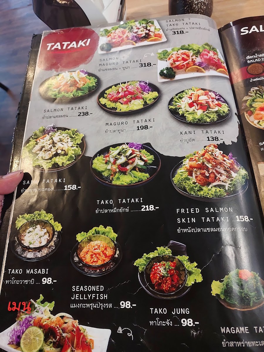 Menu Photo 7