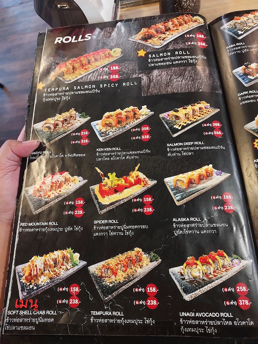 Menu Photo 9